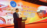 中鋼協(xié)黨委常委唐祖君：鋼焦合作，共建產(chǎn)業(yè)鏈“生態(tài)圈”